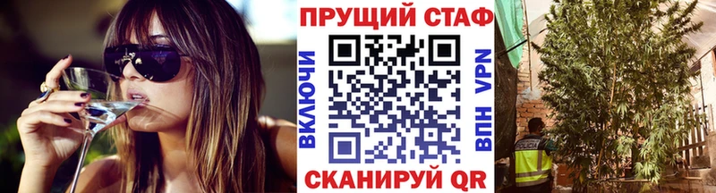 Где купить наркотики Луховицы Галлюциногенные грибы Меф ГАШИШ