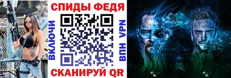 АМФЕТАМИН 97% как найти закладки нарко площадка Telegram Луховицы