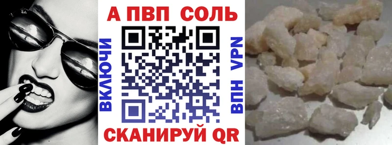 Alfa_PVP мука  Луховицы 