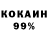 Кокаин VHQ FireCraft Entertainment