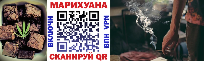 Еда ТГК марихуана  Луховицы 