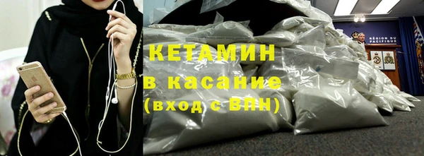 мефедрон VHQ Аркадак
