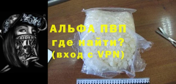 стафф Армянск