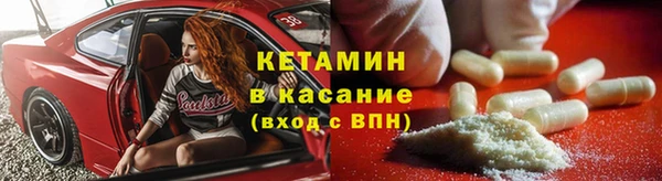 стафф Армянск