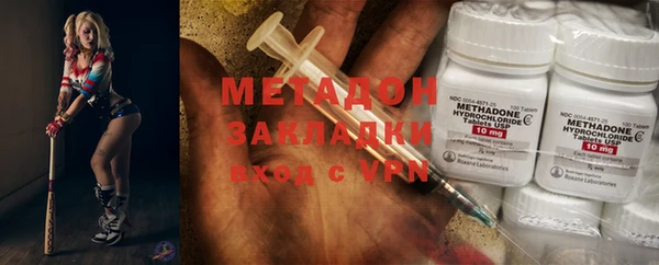 мефедрон VHQ Аркадак