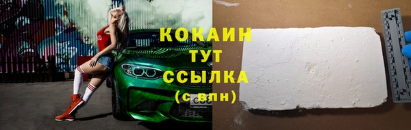 мефедрон VHQ Аркадак