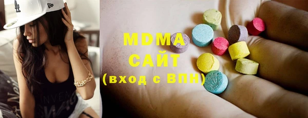 мефедрон VHQ Аркадак