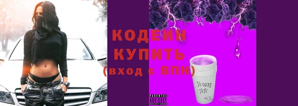 стафф Армянск