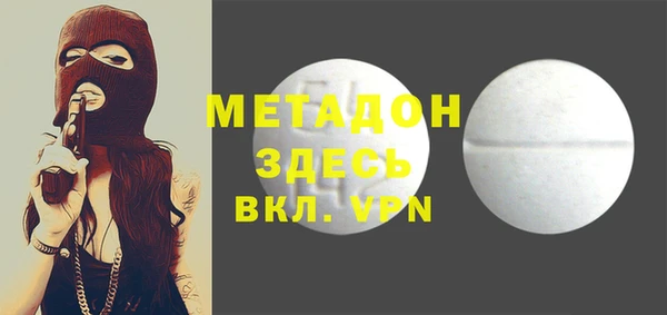 стафф Армянск