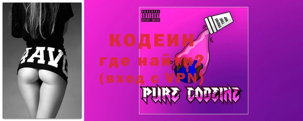 мефедрон VHQ Аркадак
