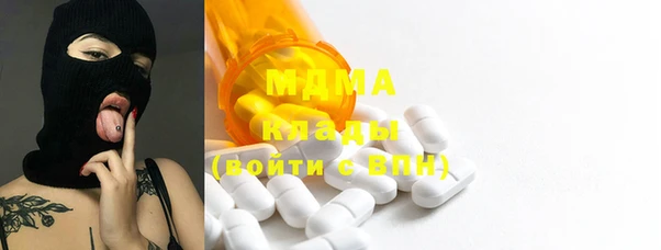 стафф Армянск