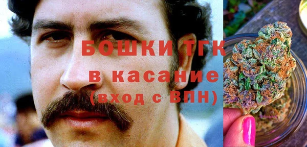 мефедрон VHQ Аркадак
