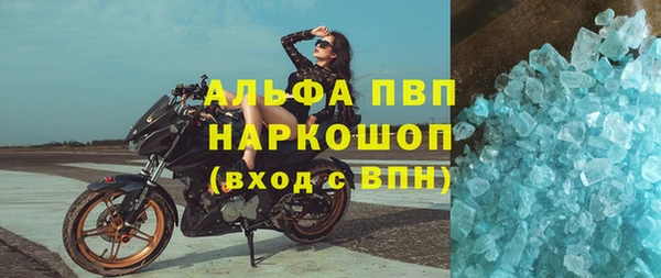 стафф Армянск