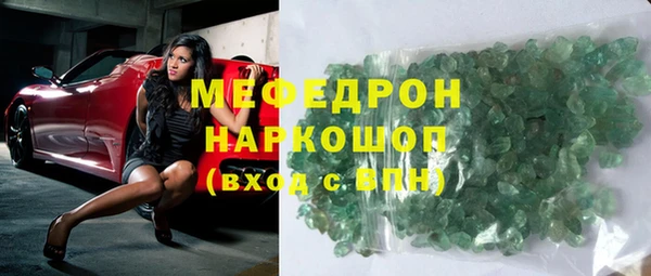 стафф Армянск