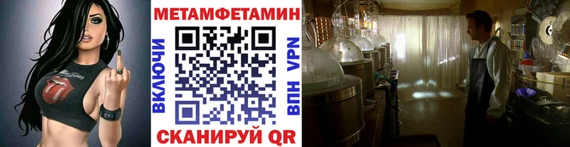 omg зеркало Луховицы Метамфетамин винт