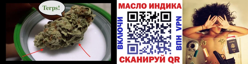 ТГК THC oil  Луховицы 